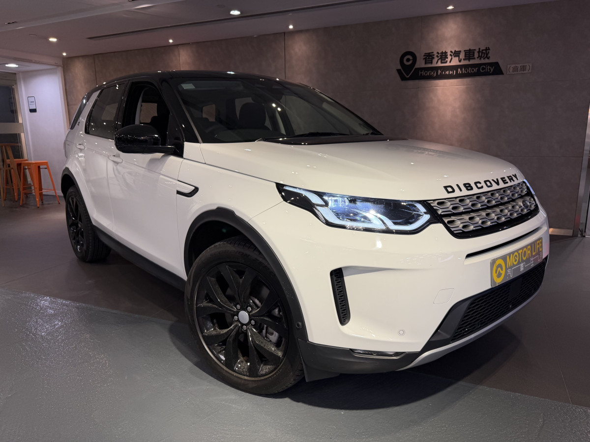 Discovery Sport P200 7S - Image 1