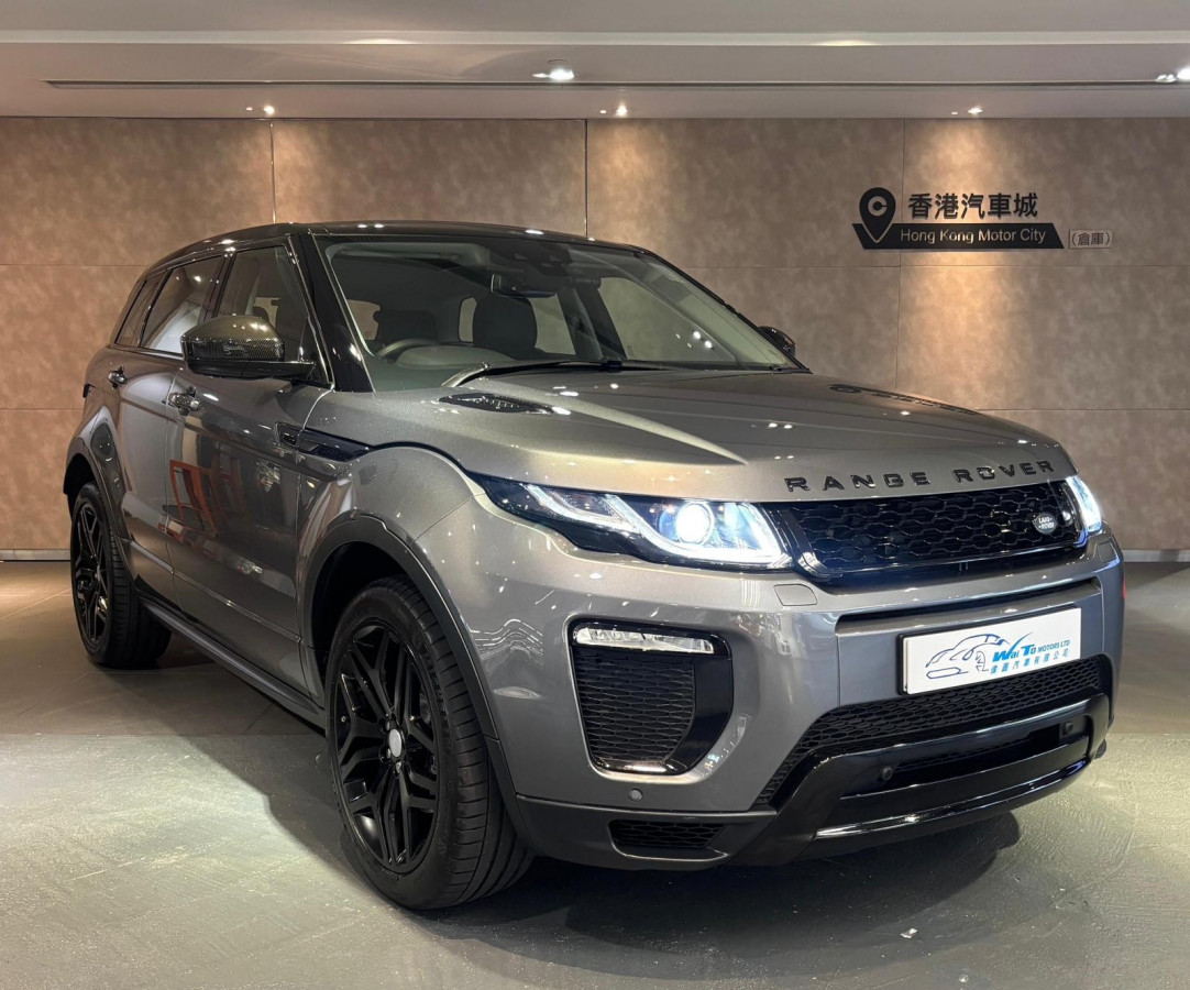 Range Evoque HSE Dynamic - Image 1