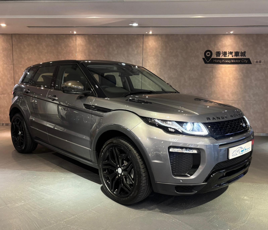 Range Evoque HSE Dynamic - Image 2