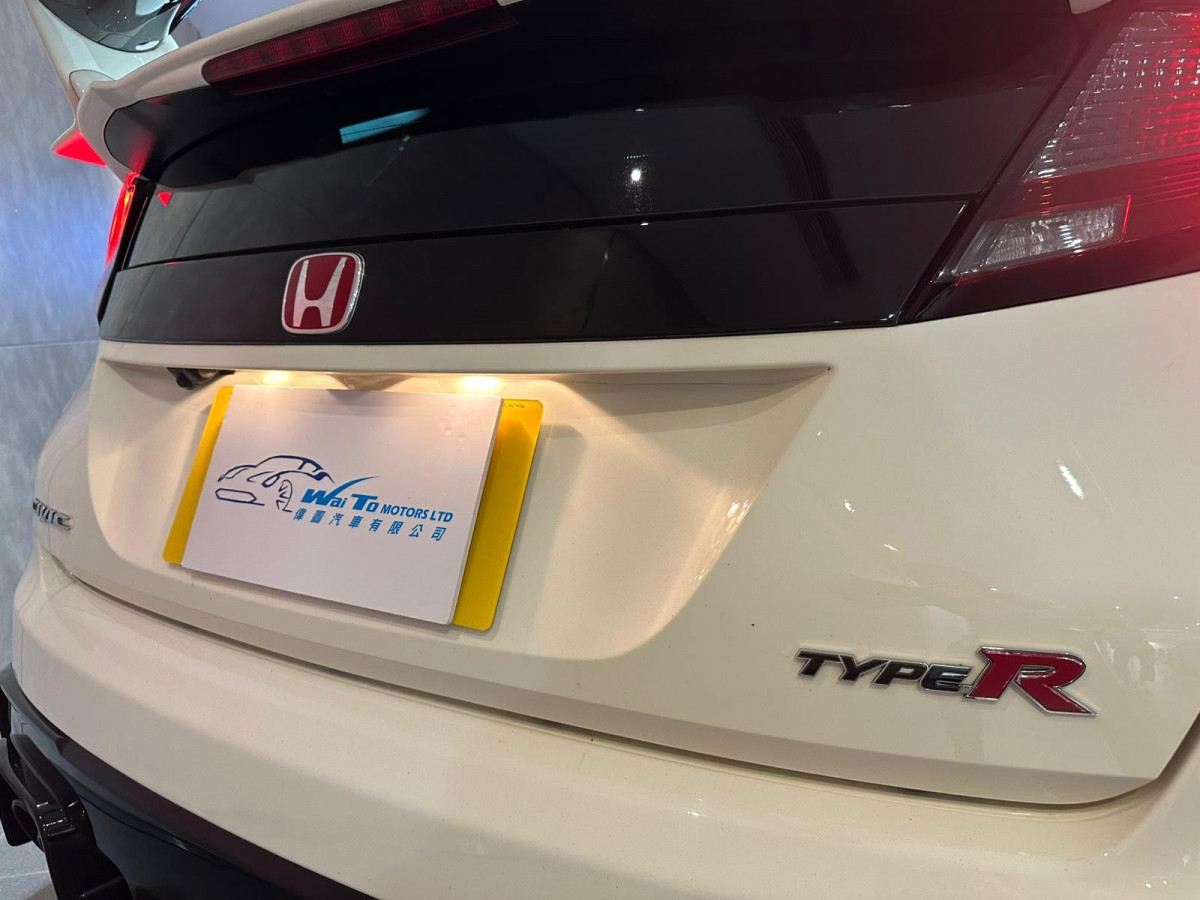 Civic Type R FK2 - Image 13