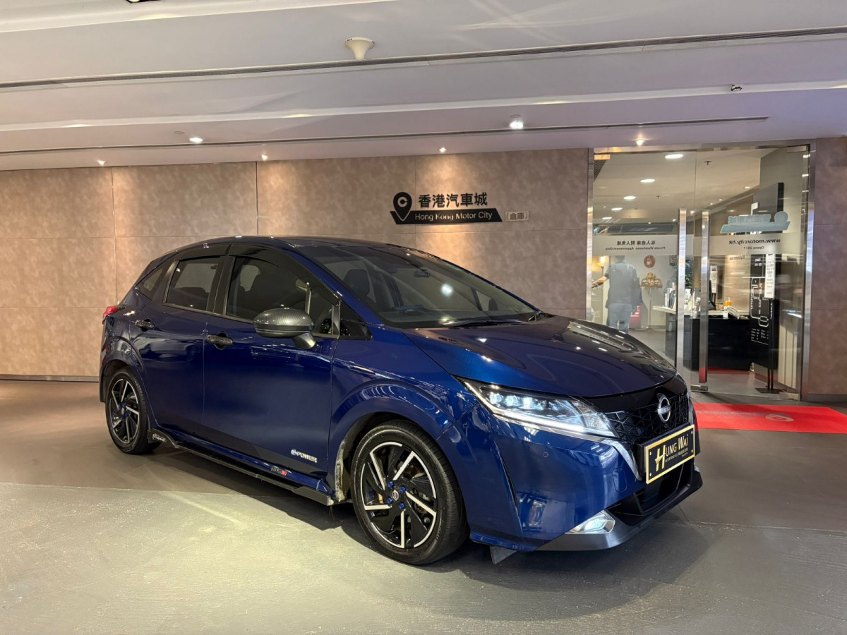 Note E-Power - Image 1