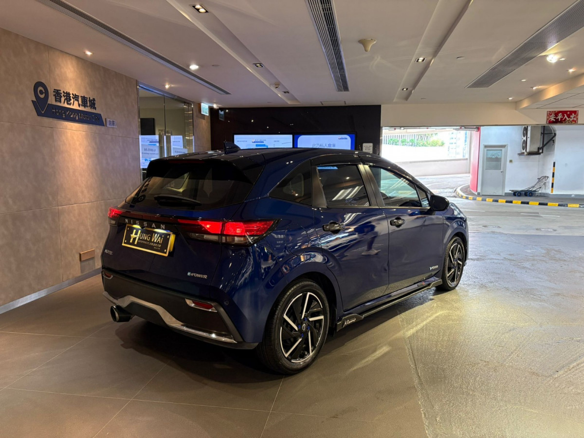 Note E-Power - Image 2