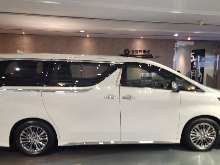 Alphard Executive Lounge - Image 6