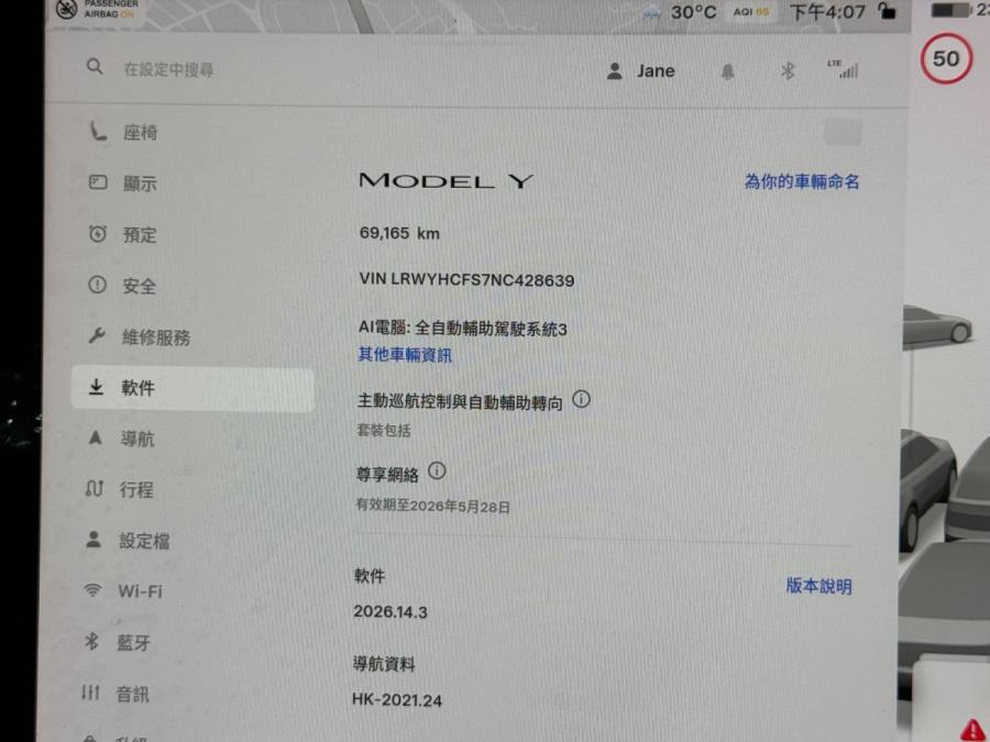 Model Y SR RWD - Image 4