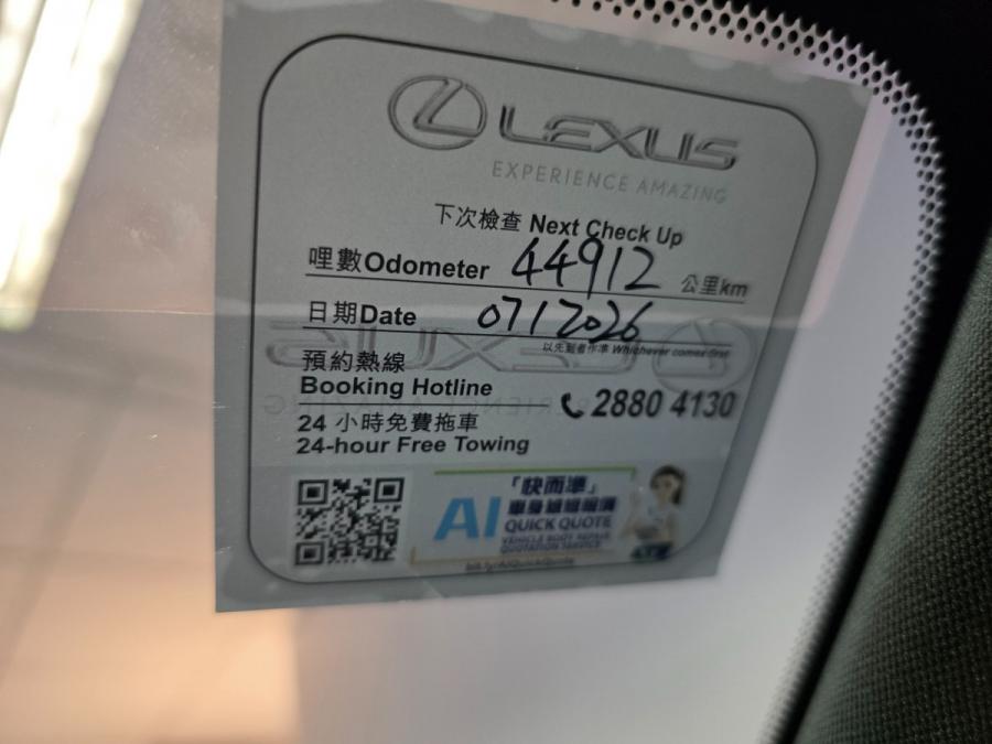 RZ450E - Image 8