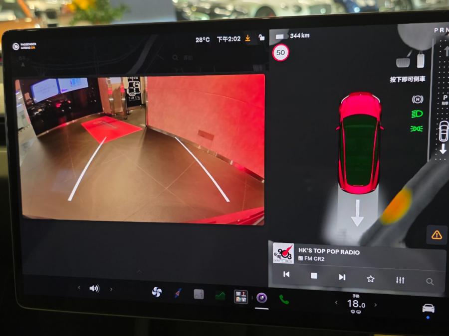 MODEL 3 LR - Image 8
