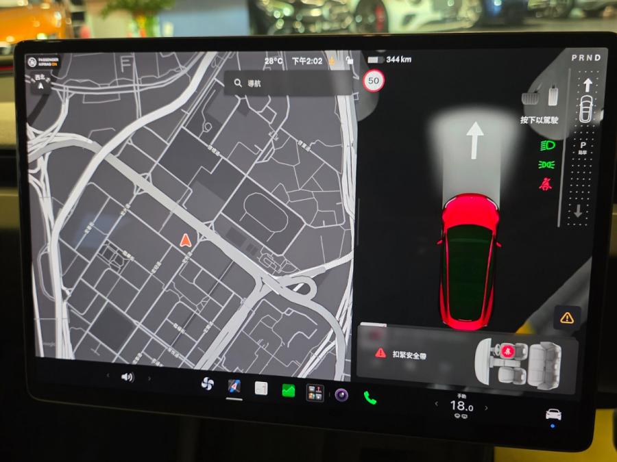 MODEL 3 LR - Image 9