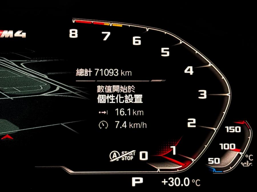 M4 COMPETITION COUPE - Image 5
