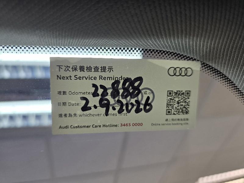 Q5 45 TFSI QUATTRO S-LINE - Image 9