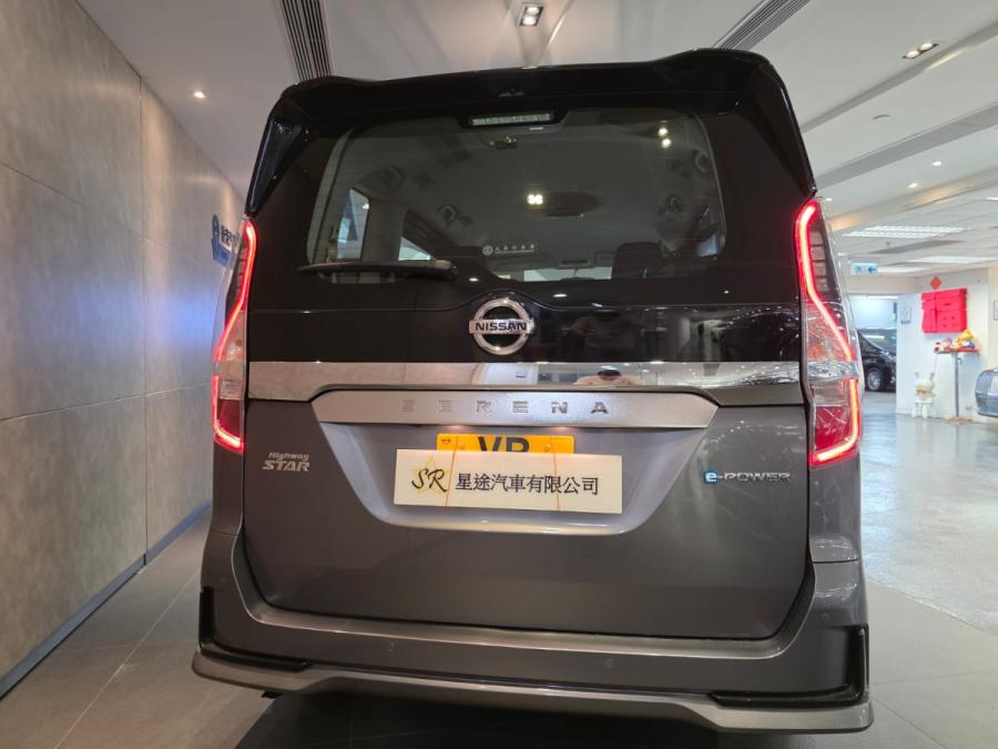 SERENA EPOWER HIGHWAY STAR VIP - Image 8