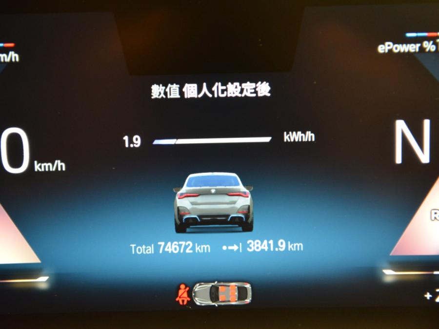 I4 EDRIVE35 M SPORT EDITION （G26） - Image 28