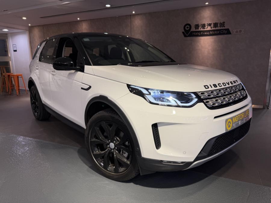 LAND ROVER 越野路華 Discovery Sport P200 7S