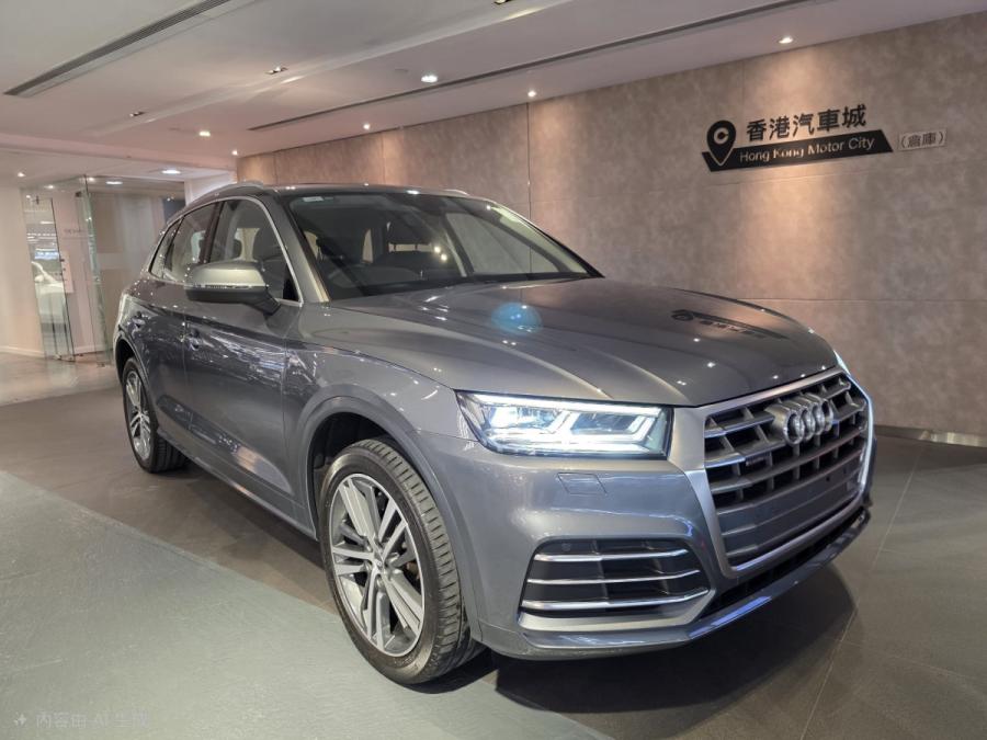 AUDI Q5 45 TFSI Quattro
