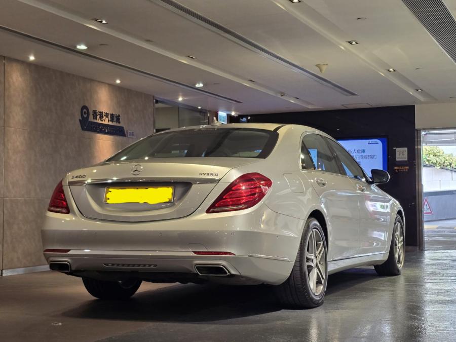 S400 HYBRID - Image 3