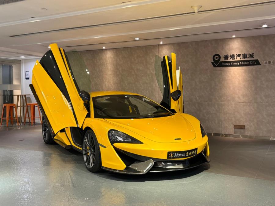 MCLAREN 麥拿倫 570S Coupe