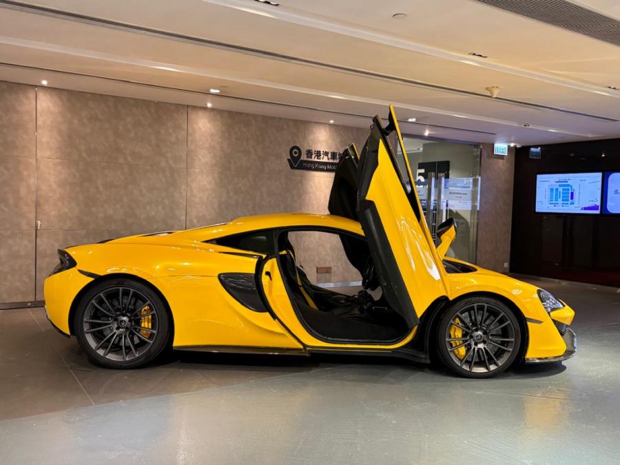 570S Coupe - Image 3