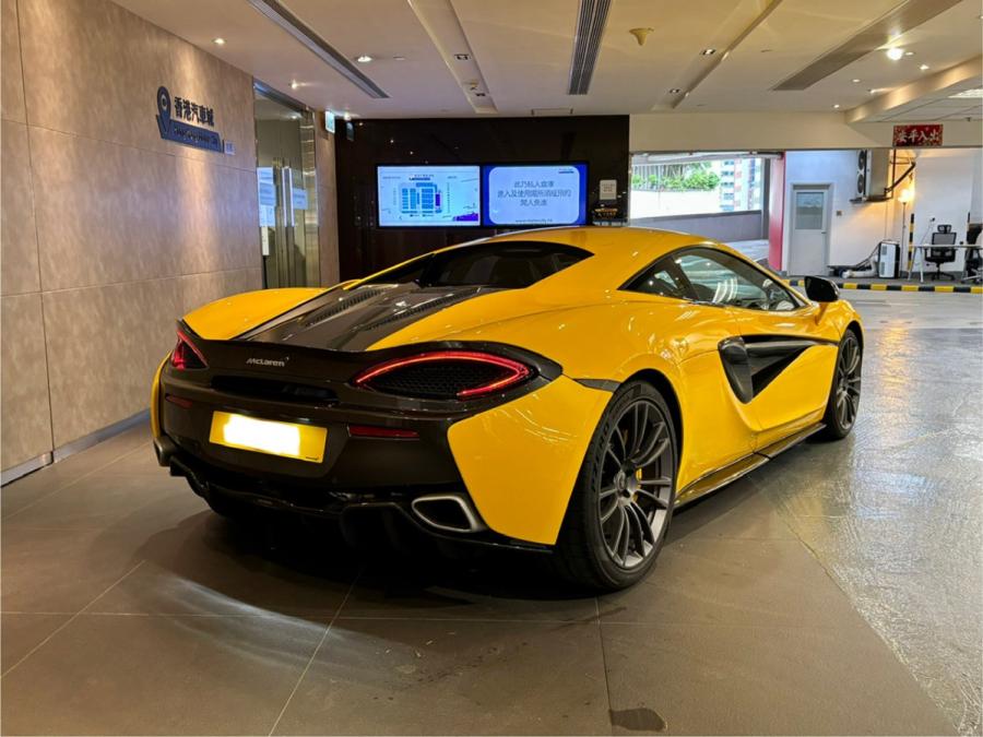 570S Coupe - Image 4