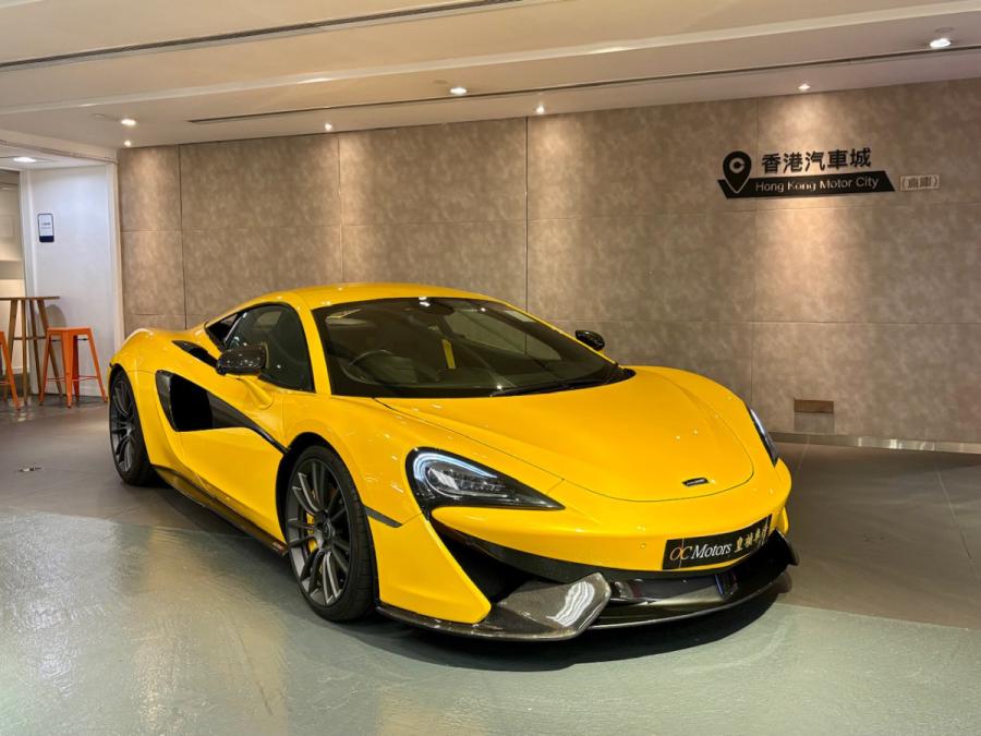 570S Coupe - Image 2