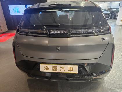 X - Image 6