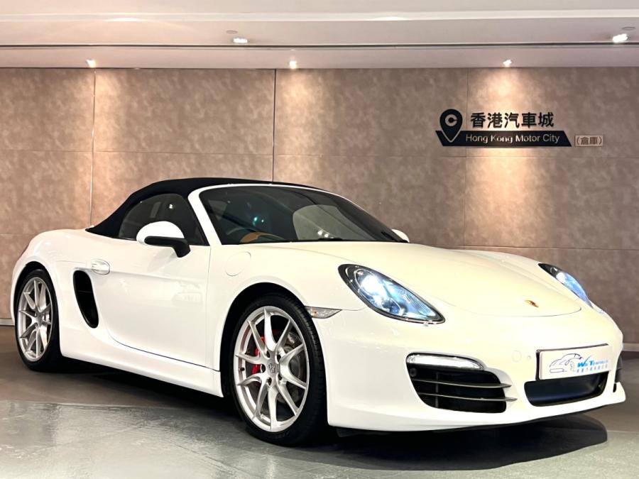 Boxster S - Image 2