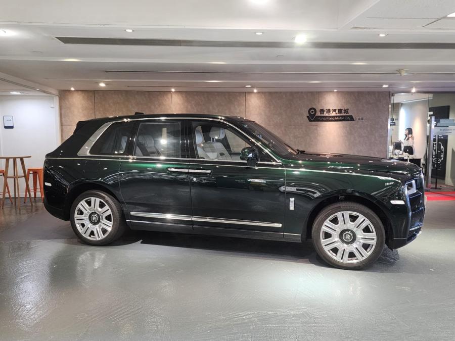 Cullinan - Image 2