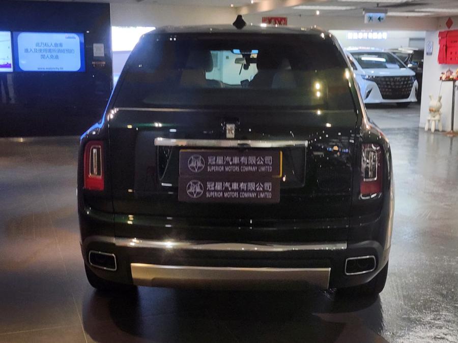 Cullinan - Image 7