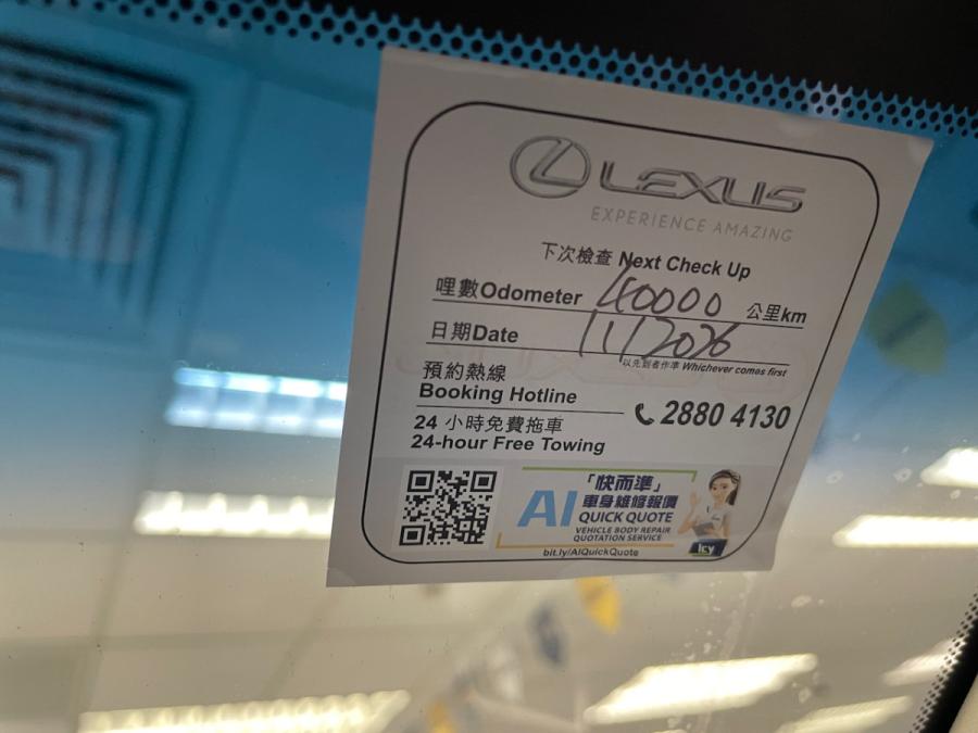 NX 200t - Image 7