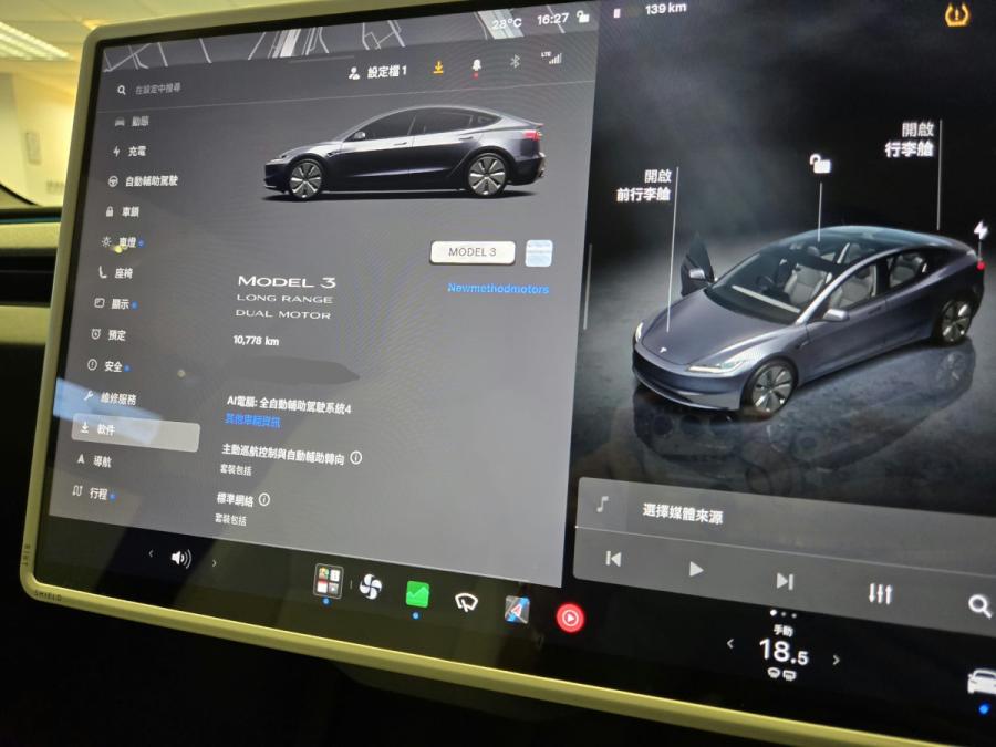 Tesla Model 3 Long Range Dual Motor AWD - Image 6