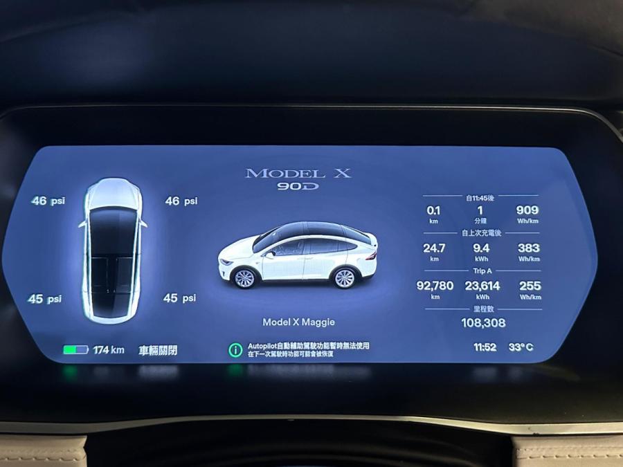 Model X 90D KWH  (Super Chargé) - Image 14