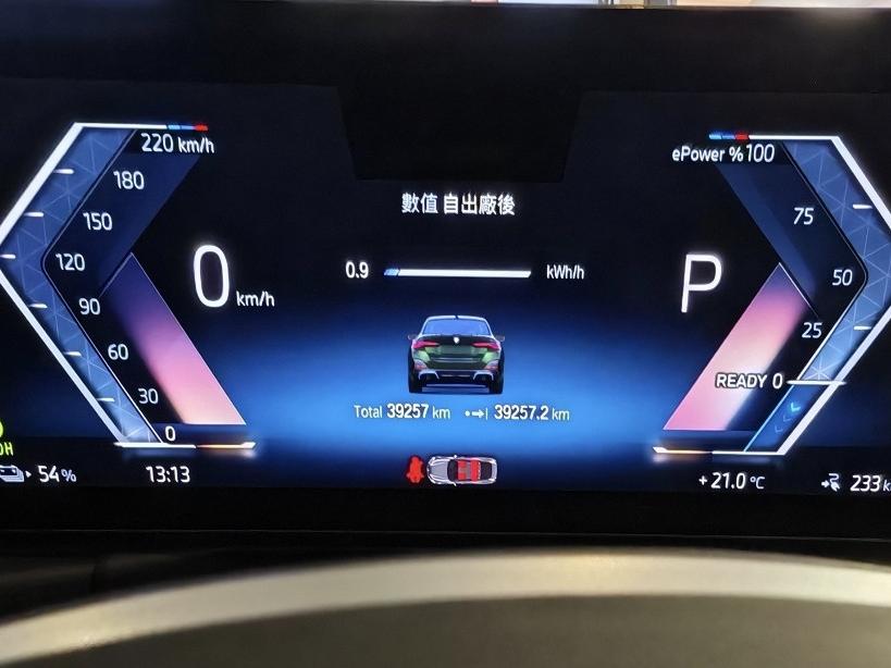I4 Edrive 40M Sport Edition - Image 8