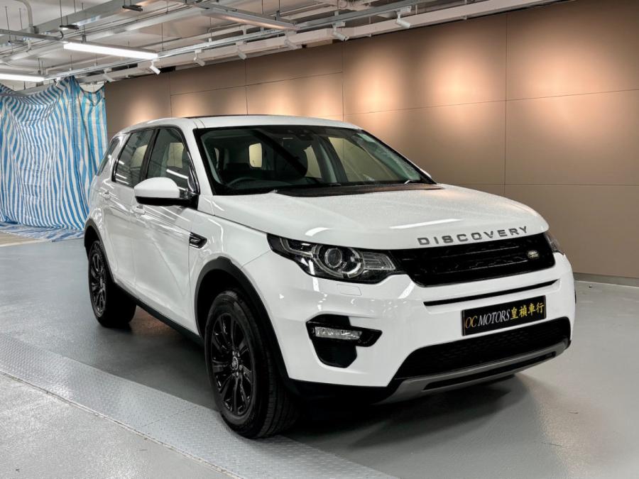 LAND ROVER 越野路華 Discovery Sport SE
