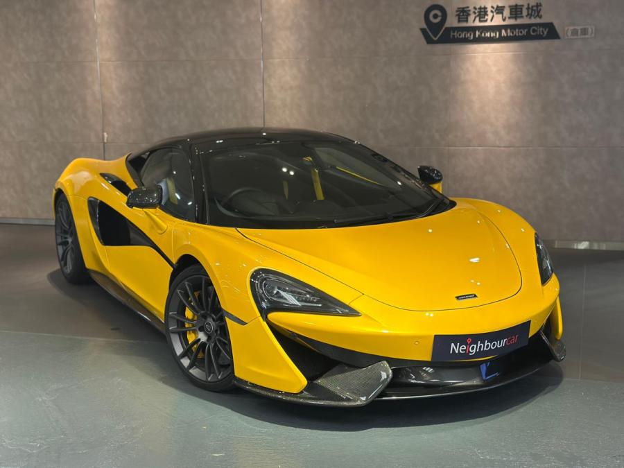 MCLAREN 麥拿倫 570S COUPE