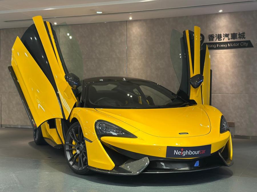 570S COUPE - Image 2