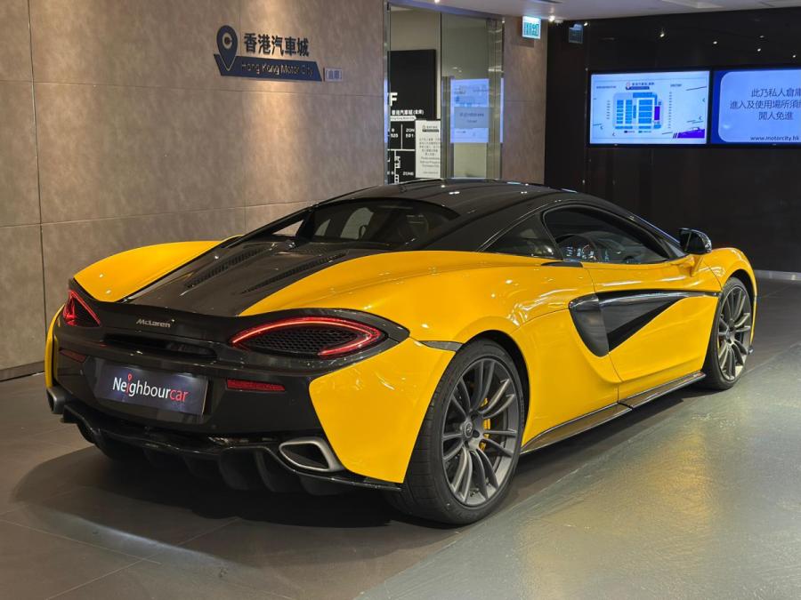 570S COUPE - Image 3
