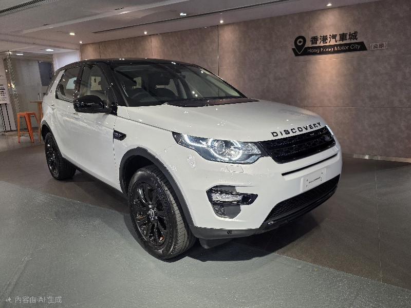 LAND ROVER 越野路華 Discovery Sport SE 7S