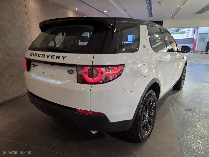 Discovery Sport SE 7S - Image 2
