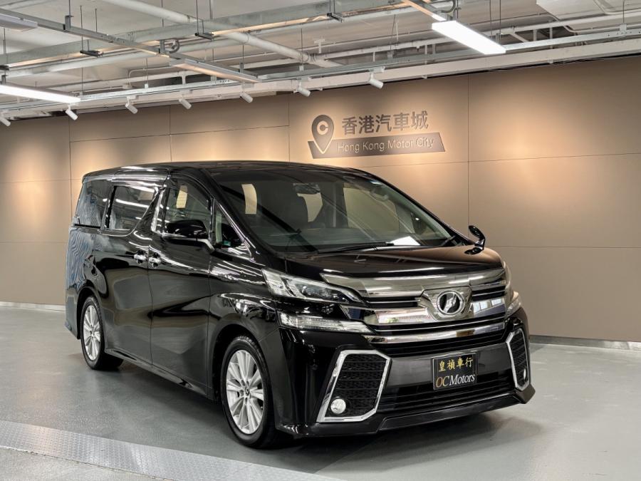 TOYOTA Vellfire 2.5