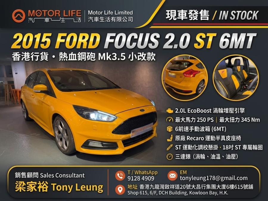 Focus 2.0 ST Facelift 6MT - Image 5