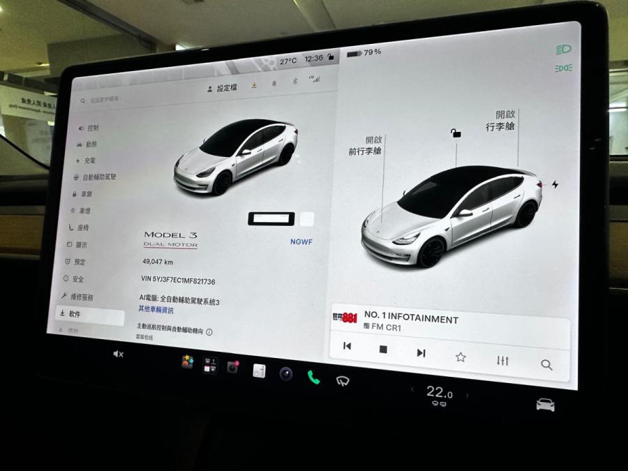 Model 3 Performance AWD 行貨 - Image 10