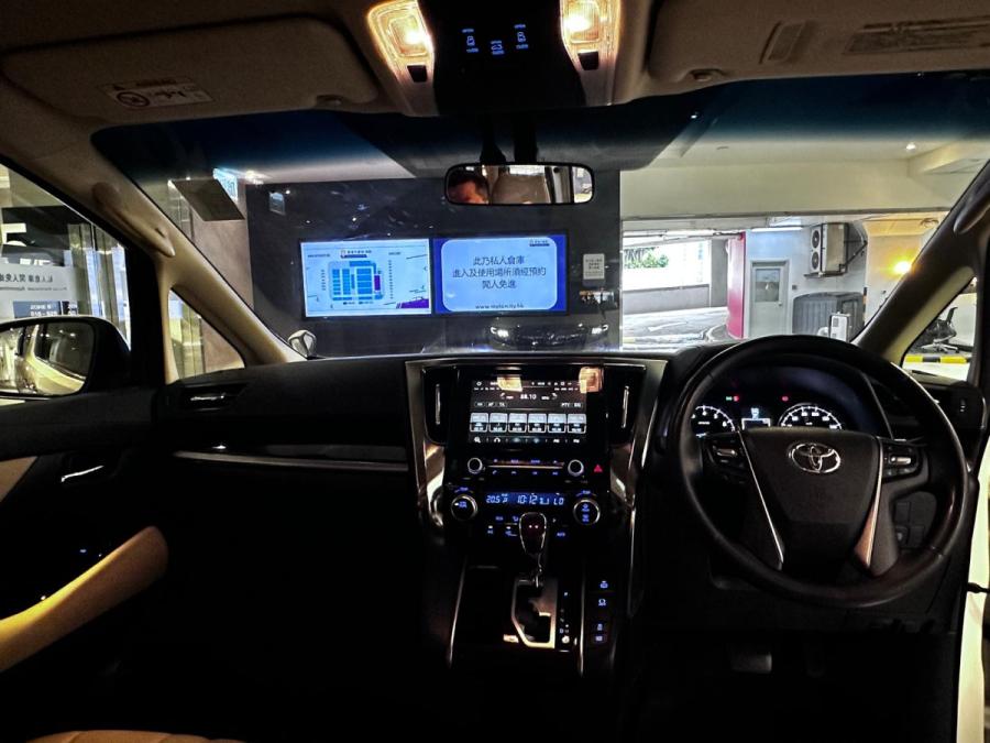Alphard 2.5 八座 - Image 10