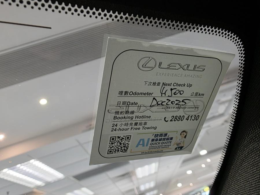 UX 200 - Image 11