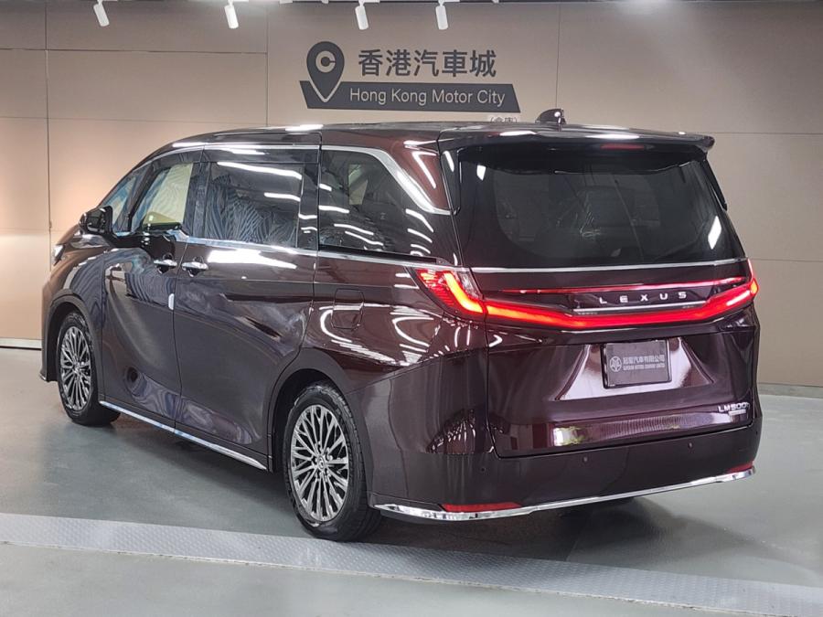 LM500H Executive - Image 2