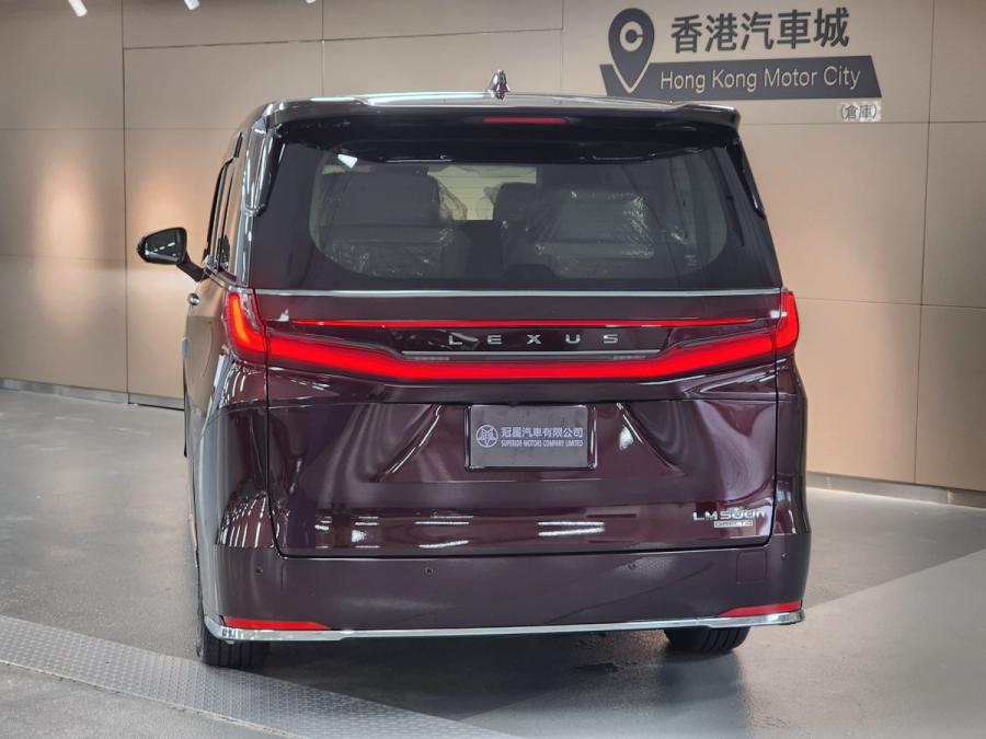LM500H Executive - Image 4