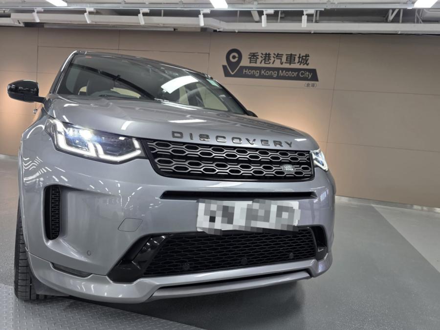 DISCOVERY SPORT P200 R-DYNAMIC - Image 2