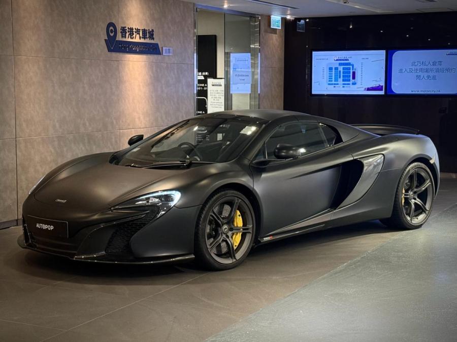 650S SPIDER - Image 2
