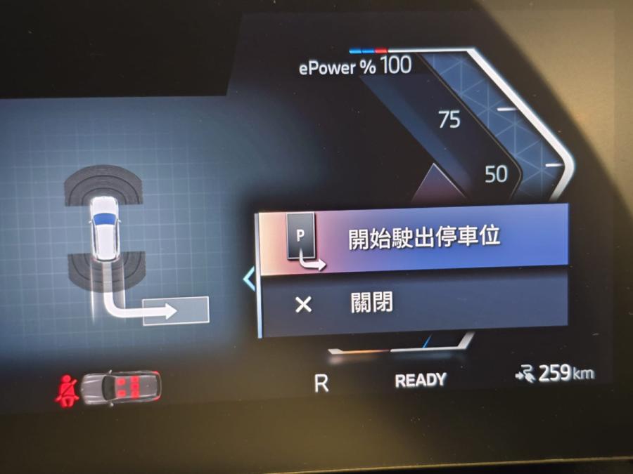 IX1 XDRIVE30 M SPORT - Image 10