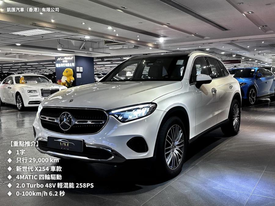 GLC300 4Matic (X254) 輕混能 行貨 - Image 3