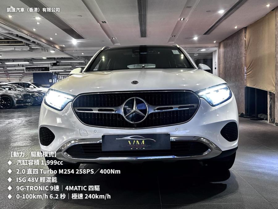 GLC300 4Matic (X254) 輕混能 行貨 - Image 4