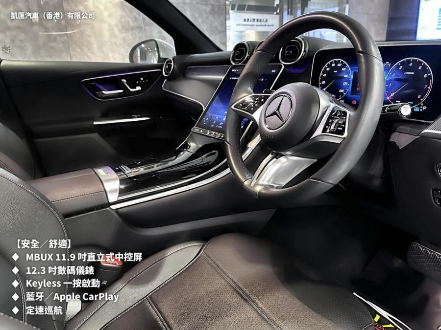 GLC300 4Matic (X254) 輕混能 行貨 - Image 6
