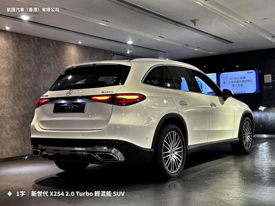 GLC300 4Matic (X254) 輕混能 行貨 - Image 2